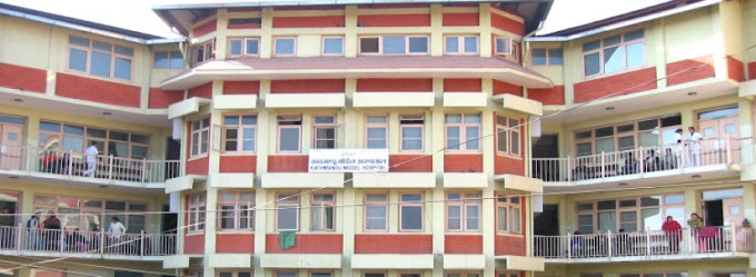 Kathmandu Model Hospital